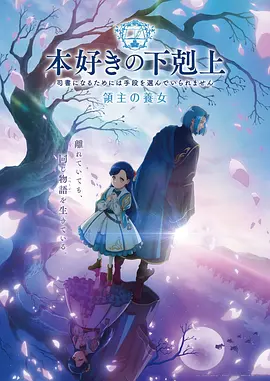 瓷都夜行 主视觉与窑火色调分镜