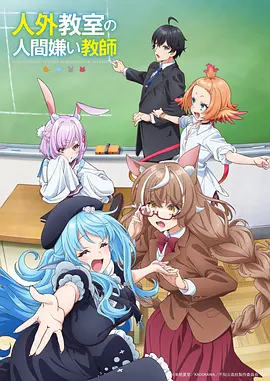 雪线以南 OVA 的雪原色指定稿
